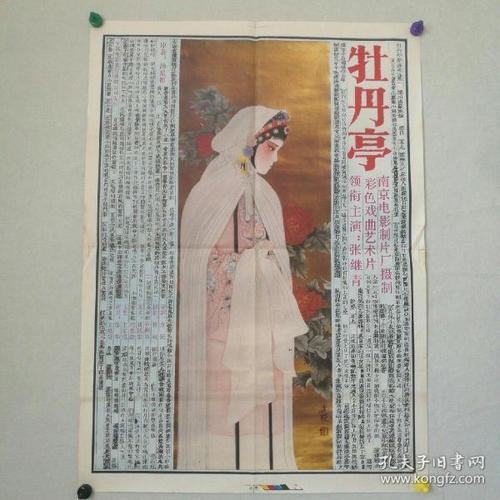 索邦大学硕士毕业证