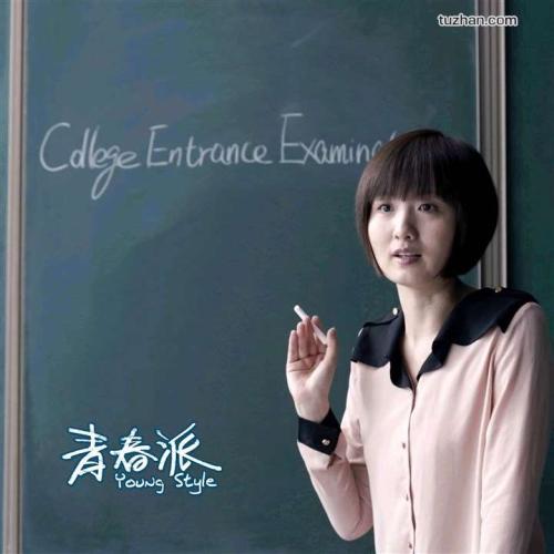 南九州大学学历认证